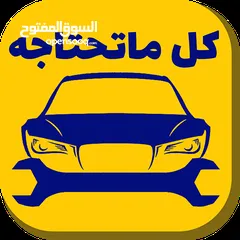  7 كهربائي سيارات متنقل فتح السيارات المغلقه بطاريات سيارات خدمه على مدار الساعه