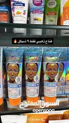  16 كوز متكس بلدنا