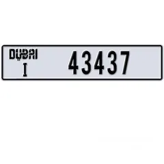  1 رقم دبي مميز للبيع