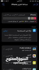  2 ايفون 6s للبيع