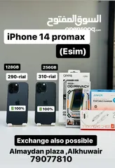 1 iPhone 14 Pro Max -128 GB /256 GB - Good working performance- E sim