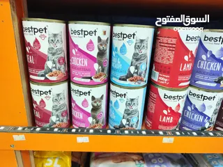  9 معلبات قطط "بيست بت" (Best Pet) الشهيرة:  "بيست بت": طعام القطط المفضل!