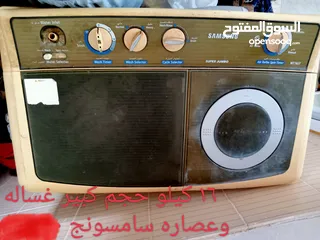  1 غساله سامسونج