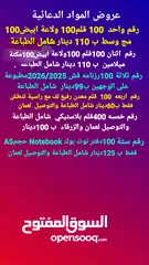  15 عرض المعارض  والشركات  2025 مواد دعائية &مطبوعات