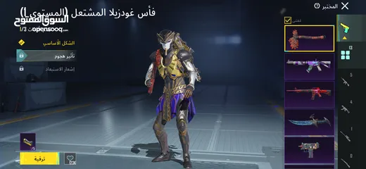 13 حساب ببجي مستوى 71 تبديل على تيلفون