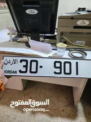  7 أرقام ثلاثية مميزة جدا للبيع بسعر مناسب الأرقام داخل الأعلان