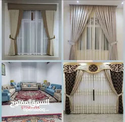  3 curtains blinds