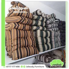  7 فرش مراجيح 3مقاعد و4مقاعد