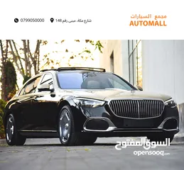  18 مرسيدس مايباخ وارد وكفالة الوكالة 2023 Mercedes Maybach S580 4MATIC