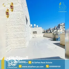  8 روف للبيع عين منجد