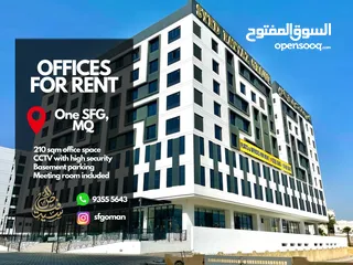  9 Brand New Office Space for Rent in Madinat Qaboos, One SFG مكتب للإيجار