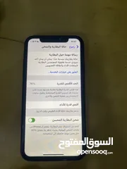  2 ايفون XR لون اسود