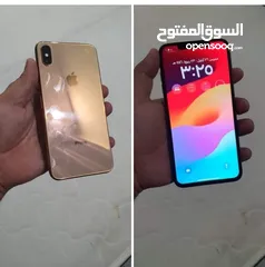  1 مطلوب       وكون بعقوبه