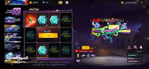  6 حساب فري فاير من الساكورا للبيع او بدل