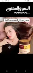  5 كارسيل كولاجين