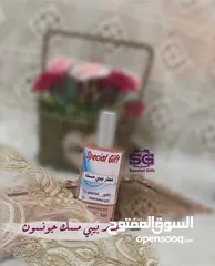  5 مسك بيبي جونسون