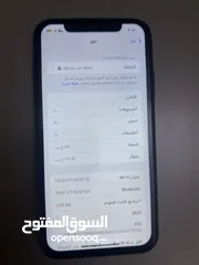  1 آيفون 11 عادي بطارية 95 ذاكرة 128 امبدل اشاشه اصلية   وبيه مجال