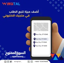  2 من الشركة العمانية إنشاء المتاجر و المواقع الالكترونية محلات مطاعم شركات خدمات عقارات برنامج نظام