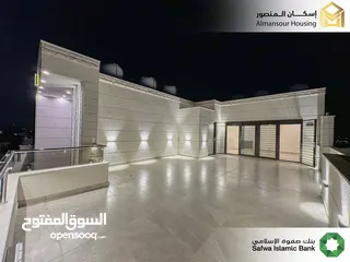  3 شقة اخير مع رووف 170م2 في منطقة الكرسي/ الكرسي 16 (اسكان المنصور)