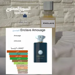  20 عطور تعبئة ثبات و فوحان عالي