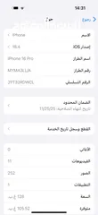  10 ايفون 16 برو