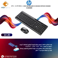  1 HP CS500-Wireless Keyboard & Mouse Kit-كيبورد وماوس اتش بي وايرليس