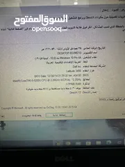  4 لابتوب dell لتيتيود بزنس i5 و رام 8 جيجا بحالة الجديد
