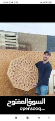  22 فن الزخرفة على الخشب ترحب بكم.النجارة الفنية المغربية