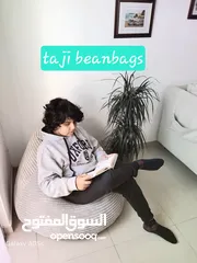  7 بفات beanbags  لالعاب البلايستيشن والقراءة وتكملة اعمال الكمبيوتر