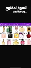  10 عطور تعبئة