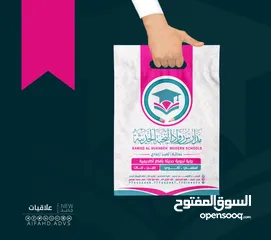  14 من المصنع مباشرتا صناعه وطباعه اكياس بلاستيك دعائيه