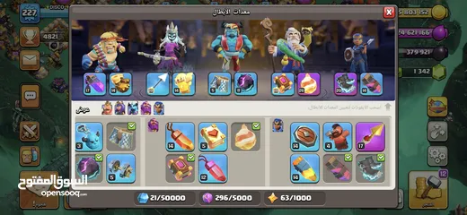  1 قريتين كلاش اوف كلانس للبيع clash of clans