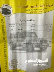  2 للبيع 2700