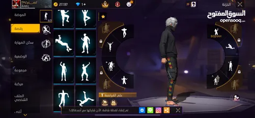  10 حساب للبيع و في نوادر و لحساب كثير مرتب اقرا ل إعلان منيح