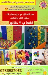  19 كافة العاب المزارع و الشاليهات والحدائق