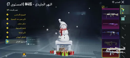  3 حساب ببجي سيزون 3 re2 ولبسات نوادر