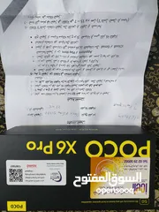 4 بوكو إكس 6برو