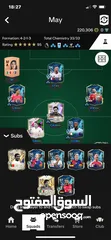  2 حساب FC25 للبيع