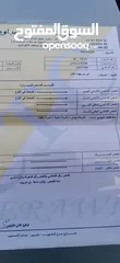  20 مرسيدس 2010