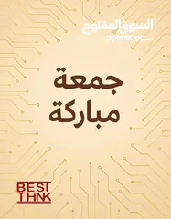  1 ارض بمساحة 4.5 دونم  على الشارع الرئيسي لطريق معبر ترقوميا  ارض استثمارية وتجارية  تصلح للبناء