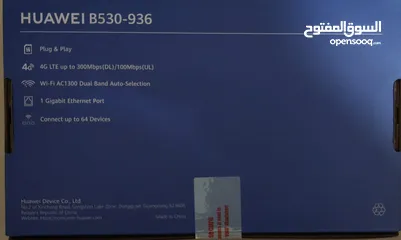  2 Huawei zain router راوتر من هواوي لخدمة زين