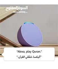  3 Amazon ALEXA ECHO ._p op_ .  ARABIC   اليكسا باللغة العربية