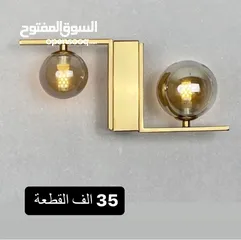  8 انارة داخلية