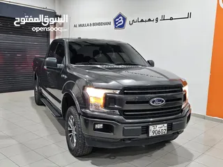  2 Ford F-150 FX4