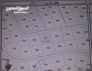  2 أرض للبيع في ضاحية الرشيد - 866م - من المالك مباشرة