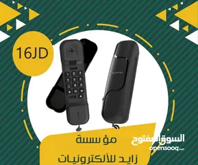  1 تلفون ارضي للبيع