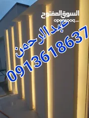  13 كهربائي منازل طرابلس لجميع خدمات الكهرباء،الأسعار في متناول الجميع،دقة في العمل و سرعة في الانجاز