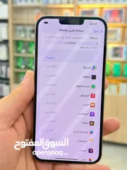  5 13 برو ماكس ذاكره 512