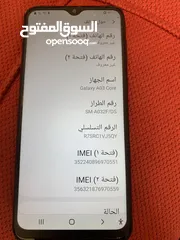  4 سامسونج a03 للبيع