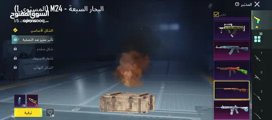  3 بيع حساب ببجي عالميه وجه لوجه